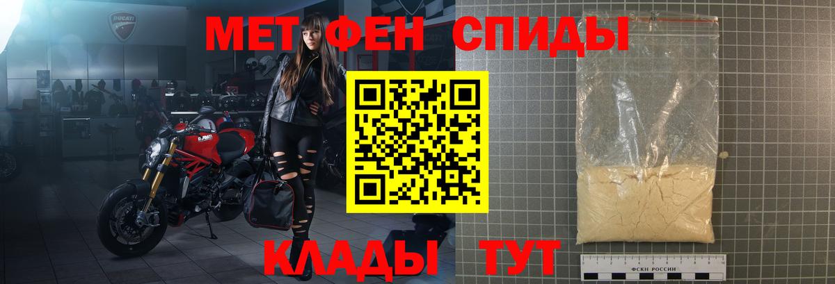Амфетамин 97%  Вход с VPN  Грязи 