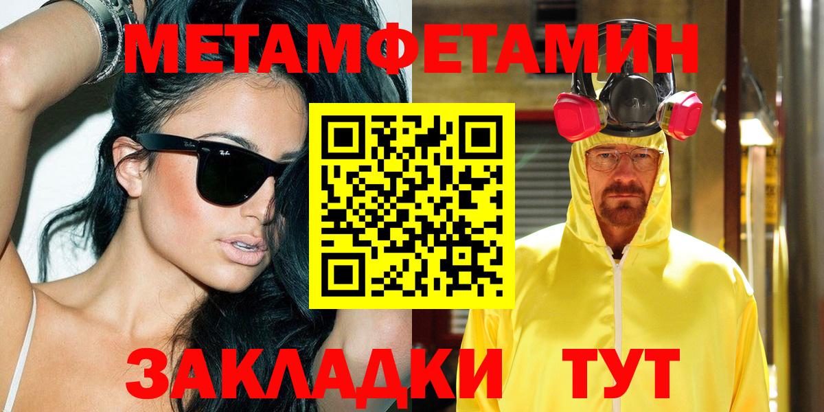 Амфетамин 98% Грязи