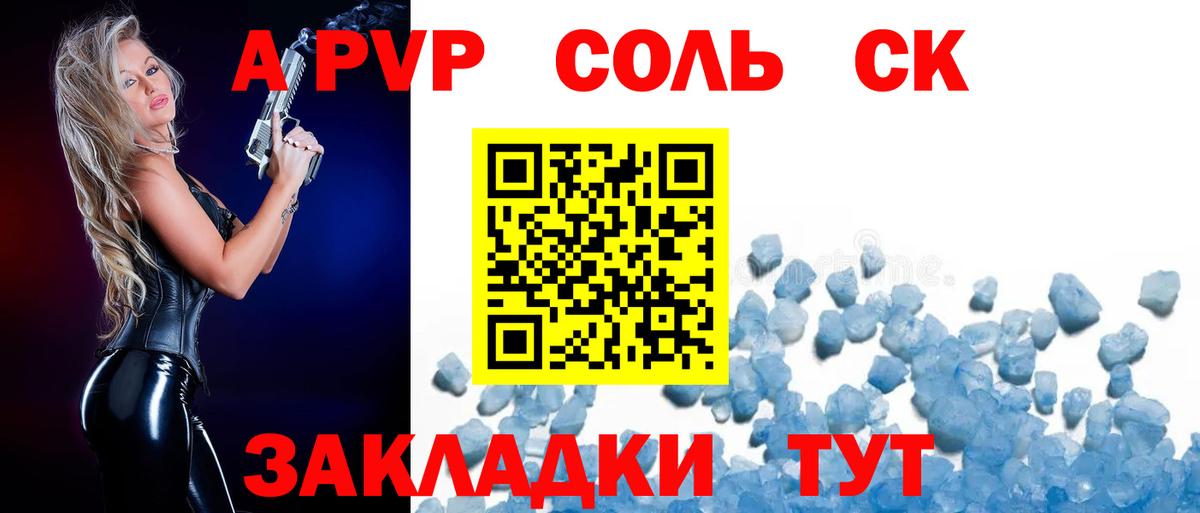 Грязи  Alpha-PVP  Вход с VPN  Alpha PVP крисы CK 