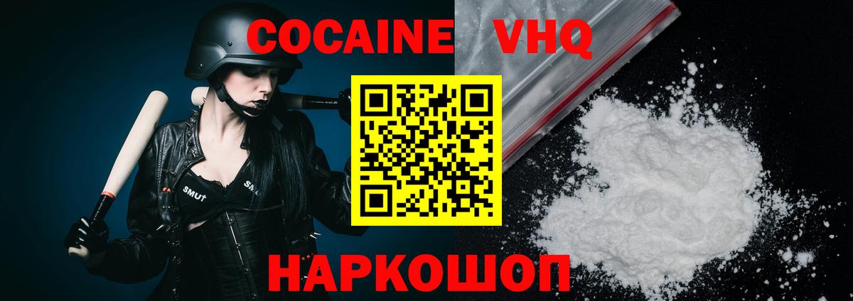 КОКАИН Перу Грязи