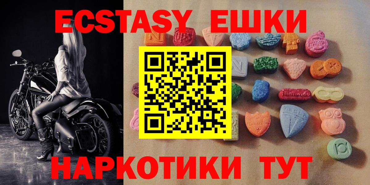 Грязи  Экстази  Вход с VPN  ЭКСТАЗИ Punisher 