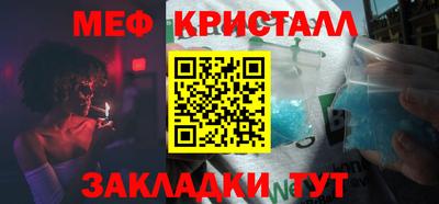 MDMA Premium VHQ Балаково