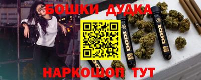 дистиллят марихуана Гусь-Хрустальный