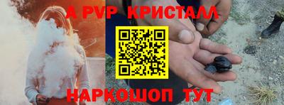 MDMA Premium VHQ Балаково