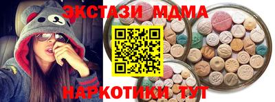 дистиллят марихуана Гусь-Хрустальный