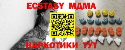 марки nbome Балахна