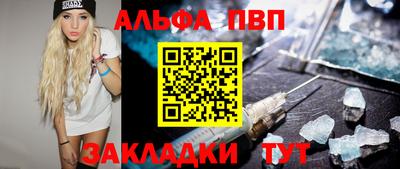 дистиллят марихуана Гусь-Хрустальный