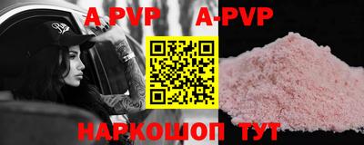 марки nbome Балахна