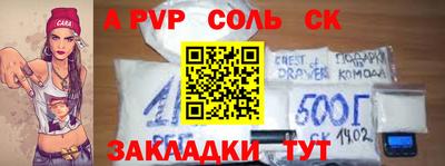 a pvp Гусев