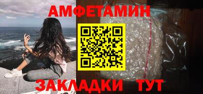 MDMA Premium VHQ Балаково