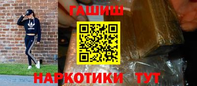 дистиллят марихуана Гусь-Хрустальный