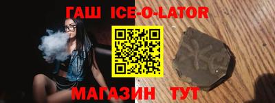 не бодяженный Гусиноозёрск