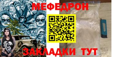 не бодяженный Гусиноозёрск