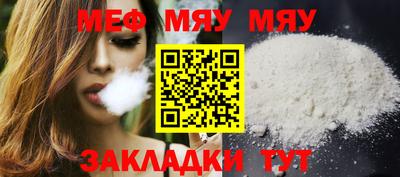 MDMA Premium VHQ Балаково