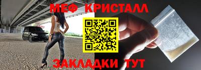 дистиллят марихуана Гусь-Хрустальный