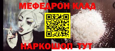 MDMA Premium VHQ Балаково