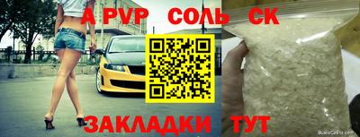 не бодяженный Гусиноозёрск