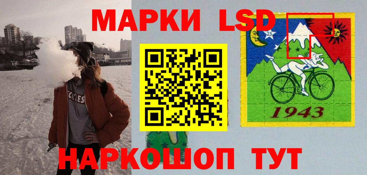 Лсд 25 экстази кислота Грязи