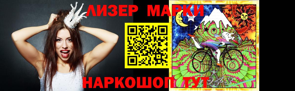 LSD-25 экстази кислота  Вход с VPN  Грязи  ЛСД экстази ecstasy 