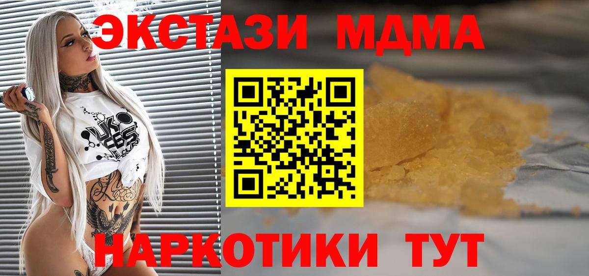 МДМА VHQ Грязи