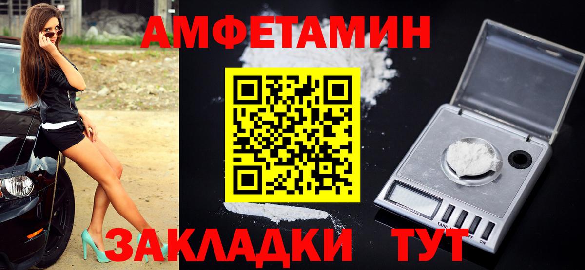 Метамфетамин кристалл Грязи