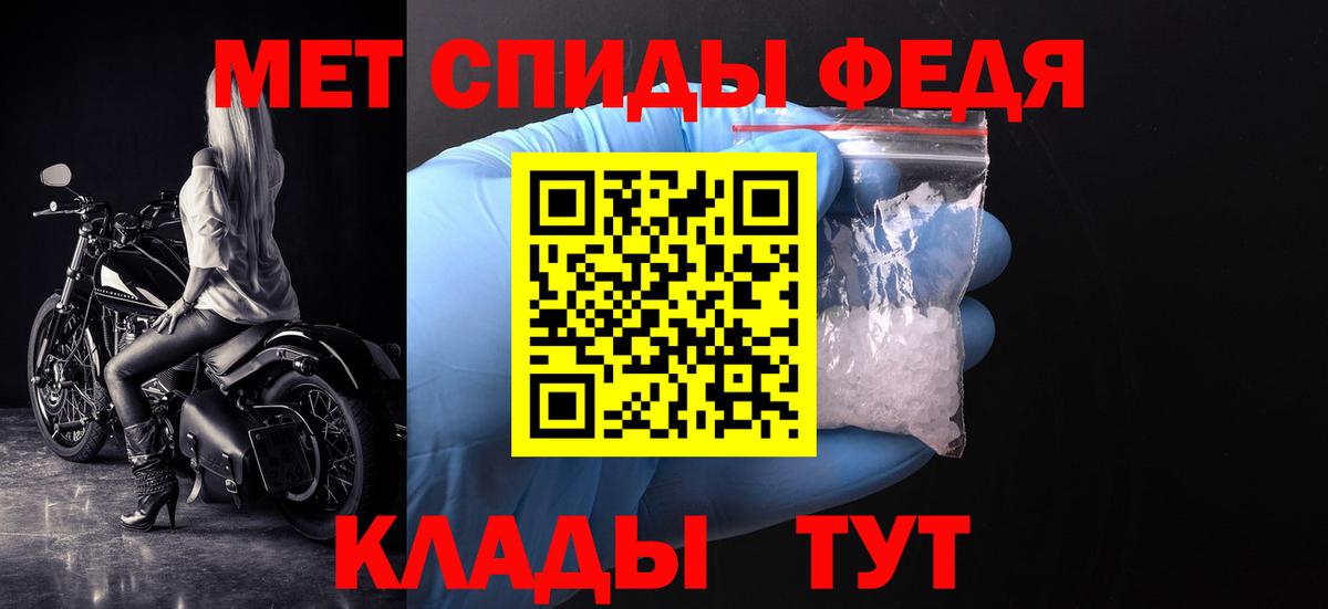 Метамфетамин витя  Метамфетамин витя  Грязи  Вход с VPN 