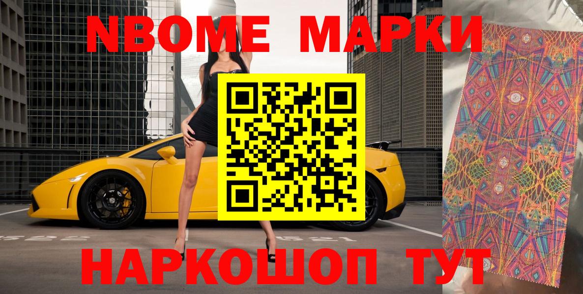 Наркотические марки 1,8мг  Грязи  где найти   Наркотические марки 1,8мг 