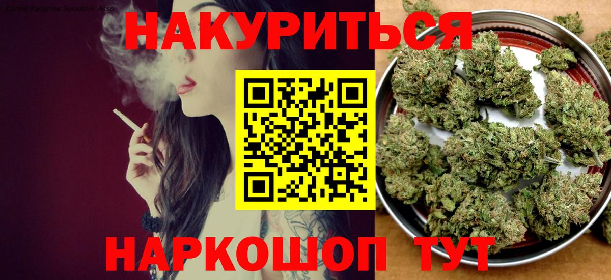 Конопля LSD WEED Грязи